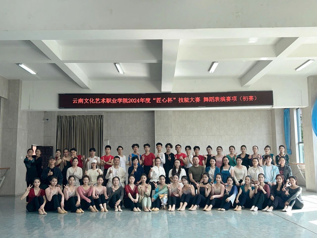 【2024-05-13】2024年“匠心杯”学生技能大赛中国舞表演赛项圆满成功