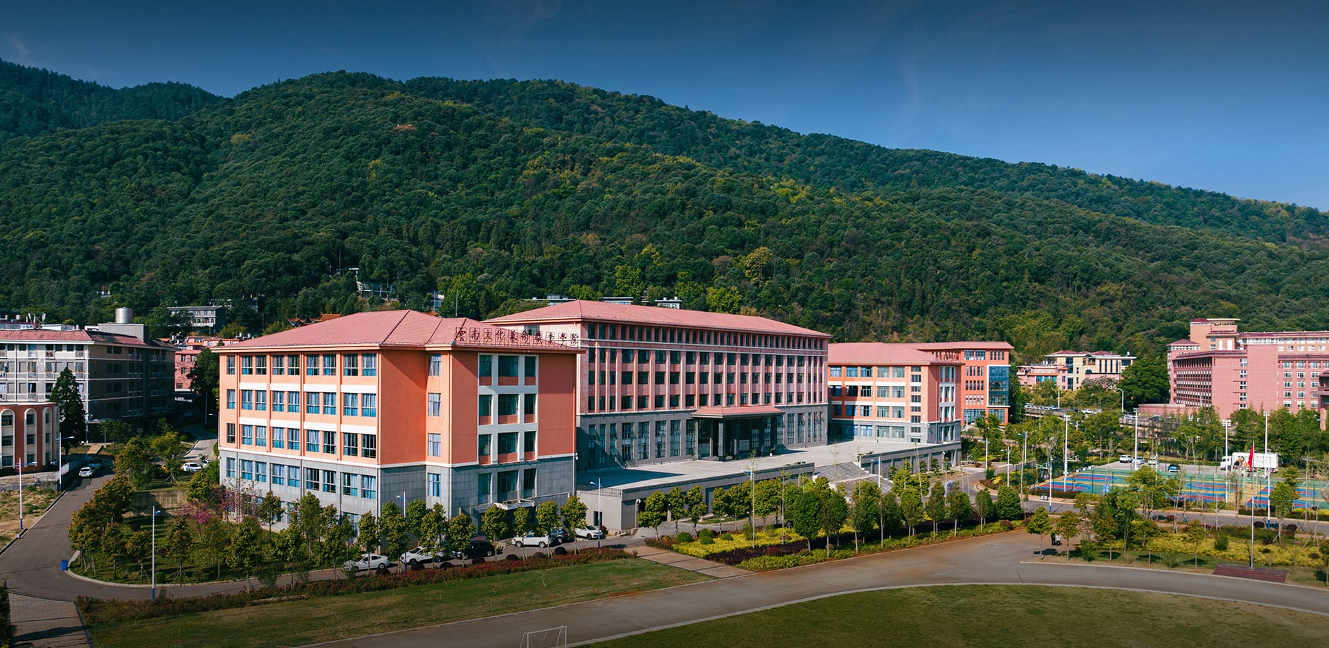 欢迎2025级新同学